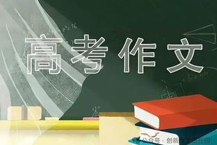 尽力了！小贾伦-杰克逊24中15 空砍全场最高44分外加7板2助4断1帽